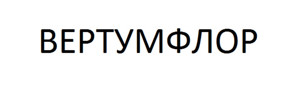 Изображение товарного знака № 906941