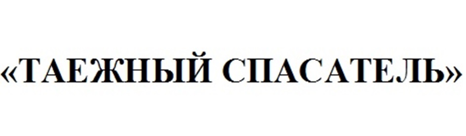 Изображение товарного знака № 907072