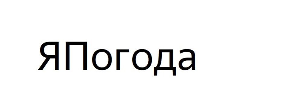 Изображение товарного знака № 907246