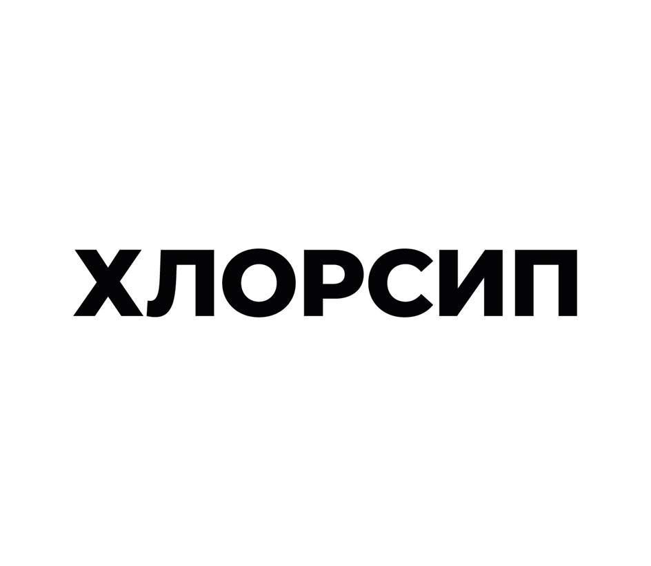 Изображение товарного знака № 907320