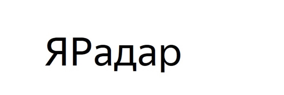 Изображение товарного знака № 907411