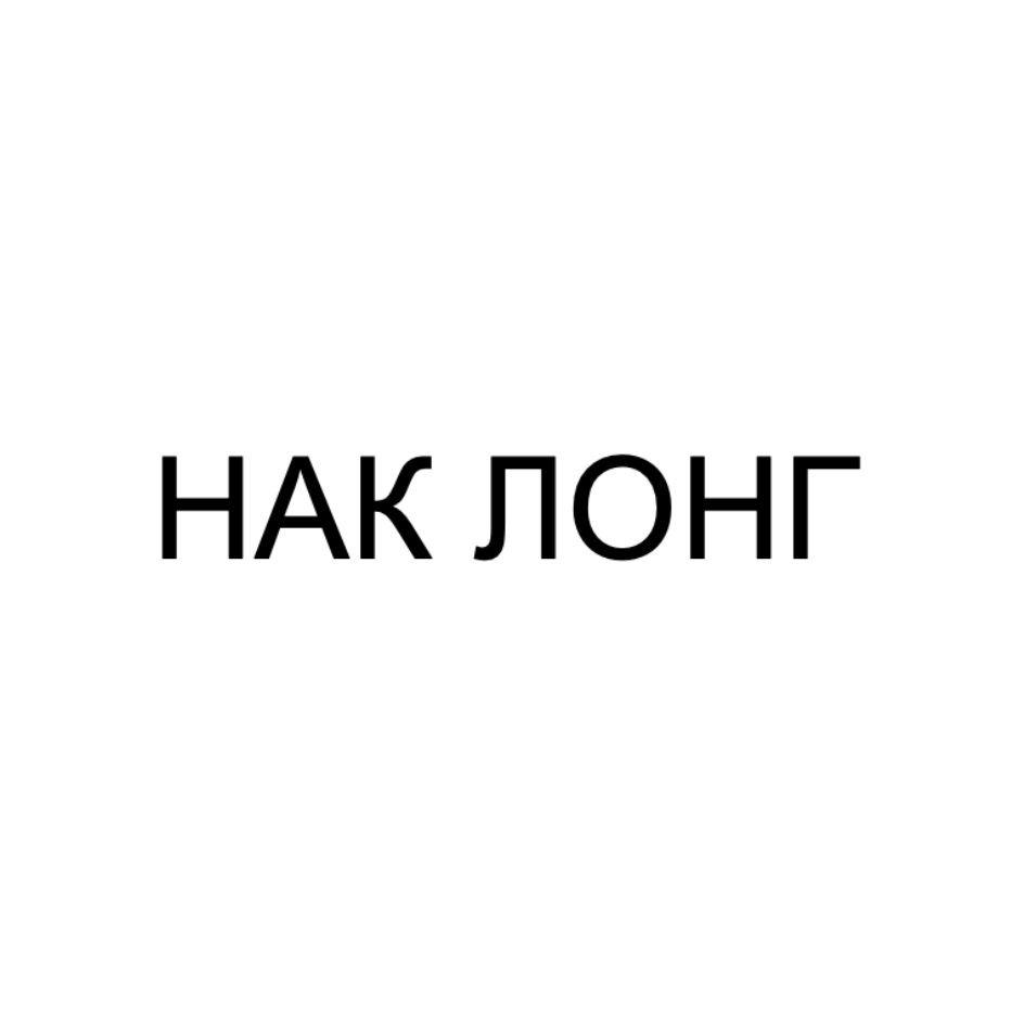 Изображение товарного знака № 907503