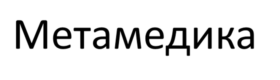 Изображение товарного знака № 907830