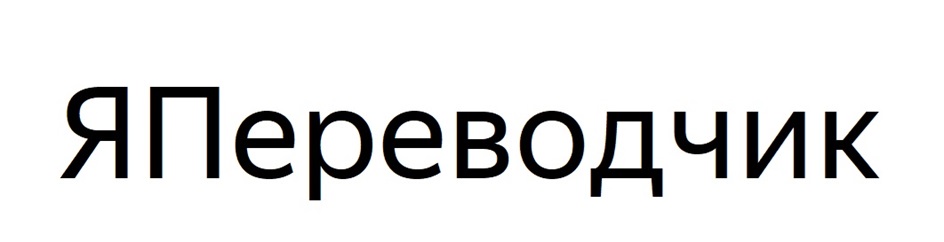 Изображение товарного знака № 908068