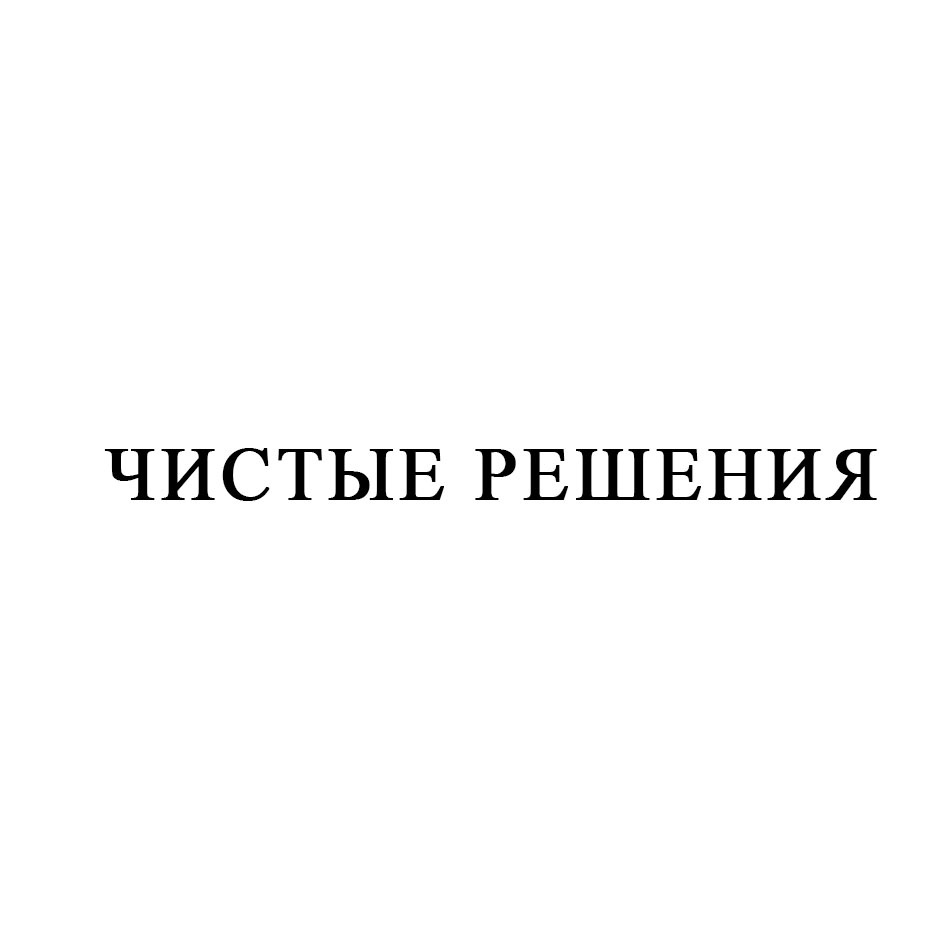 Изображение товарного знака № 908382