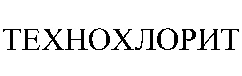 Изображение товарного знака № 908469