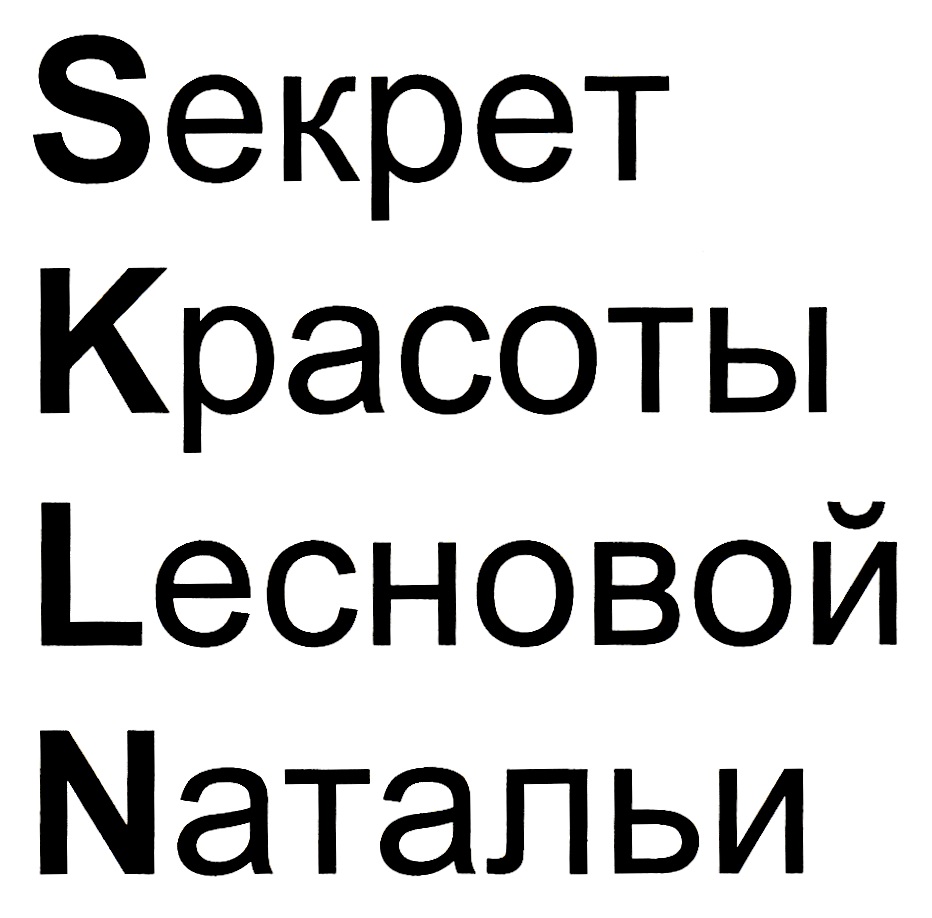 Изображение товарного знака № 908475