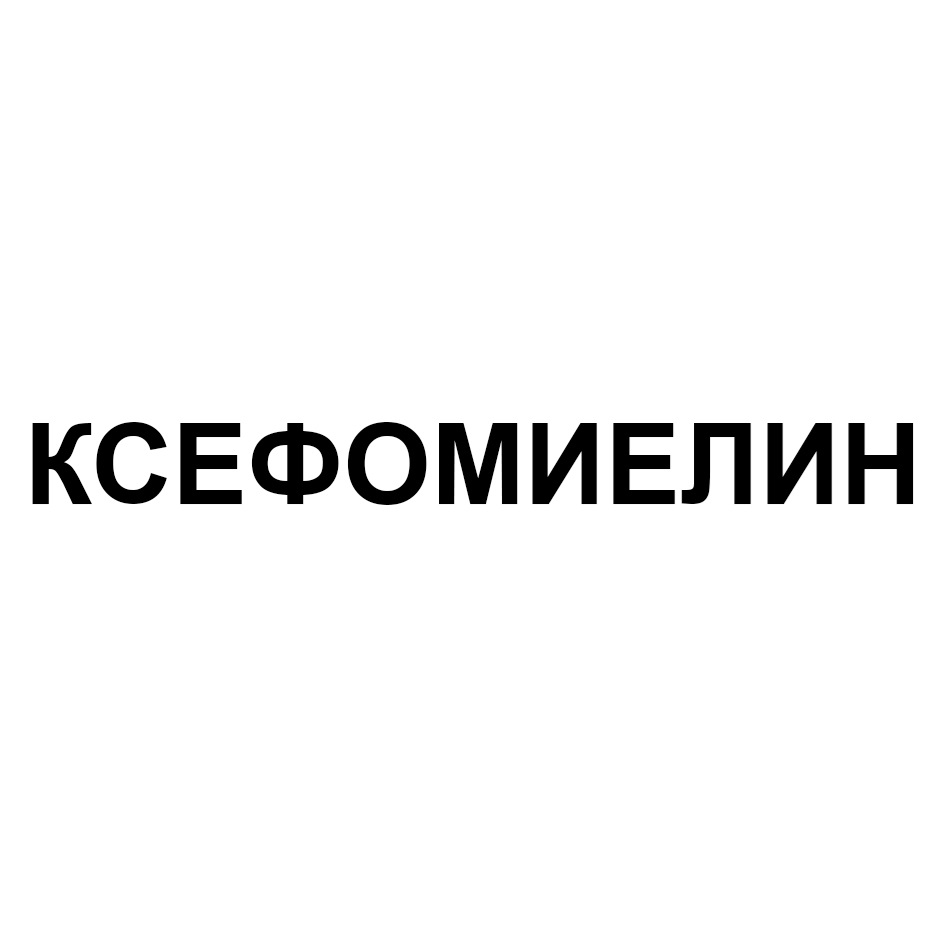 Изображение товарного знака № 908624