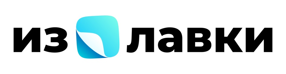 Изображение товарного знака № 908973