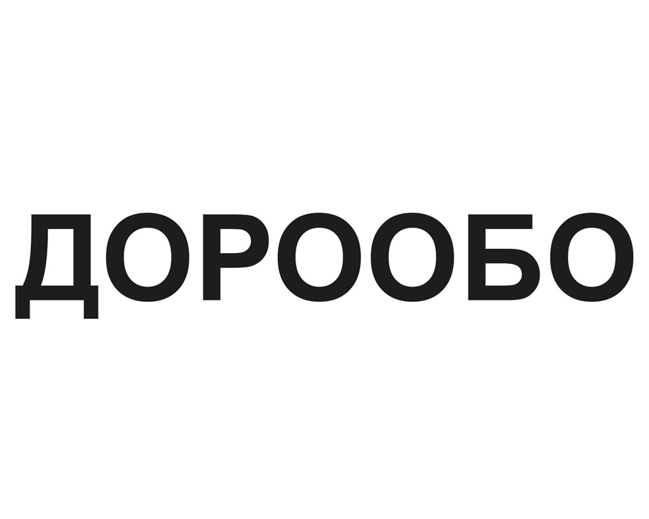 Изображение товарного знака № 909707