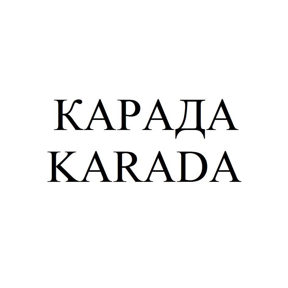 Изображение товарного знака № 911275