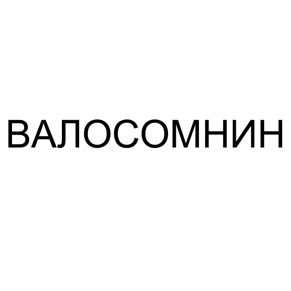 Изображение товарного знака № 911503