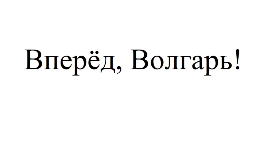 Изображение товарного знака № 911959