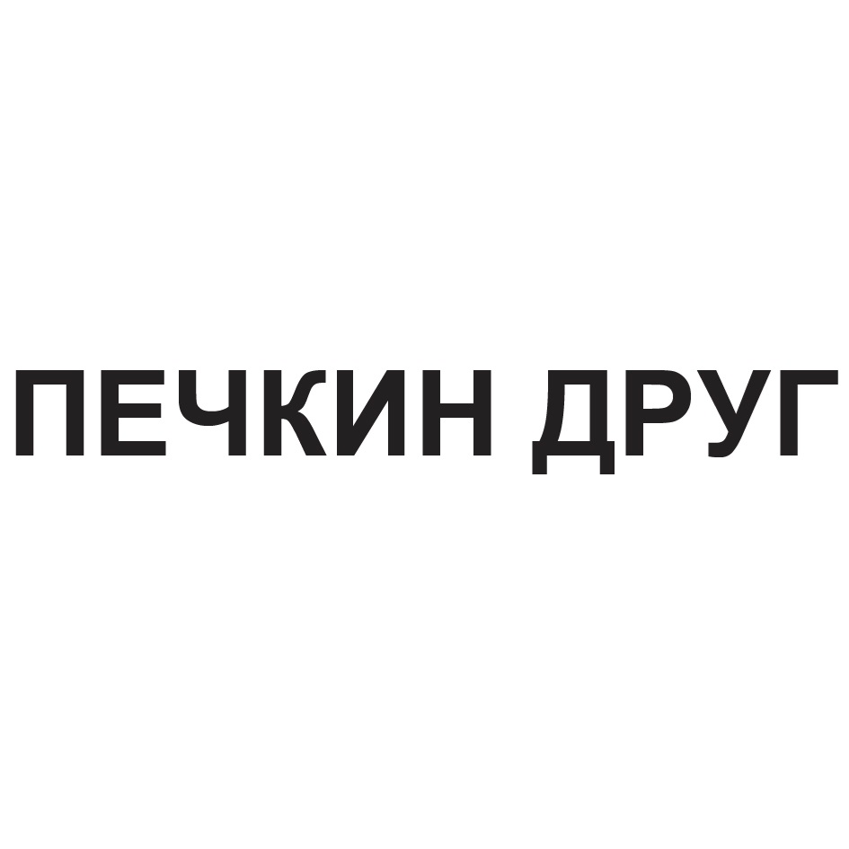 Изображение товарного знака № 912243