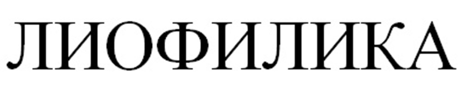 Изображение товарного знака № 912260