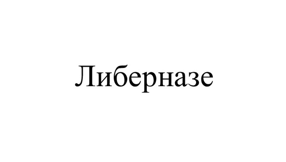 Изображение товарного знака № 912374