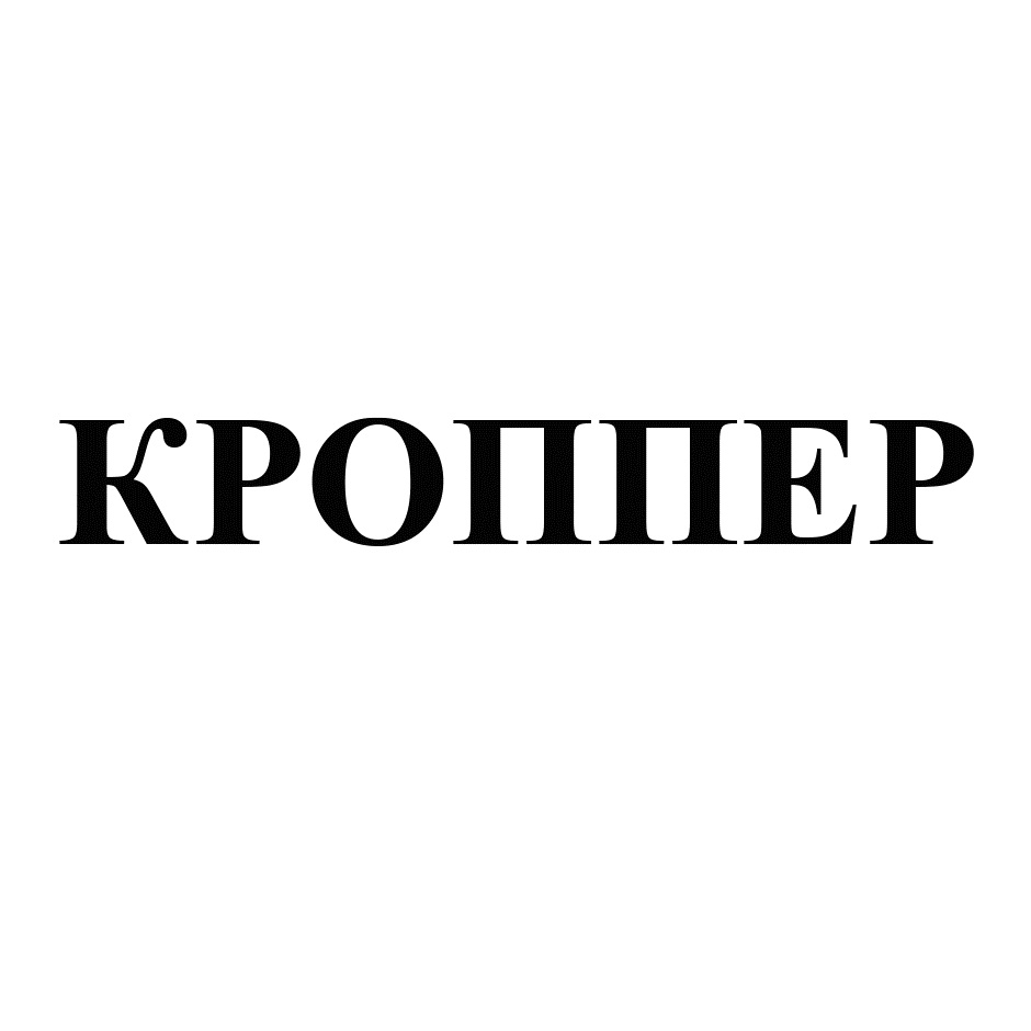 Изображение товарного знака № 913792