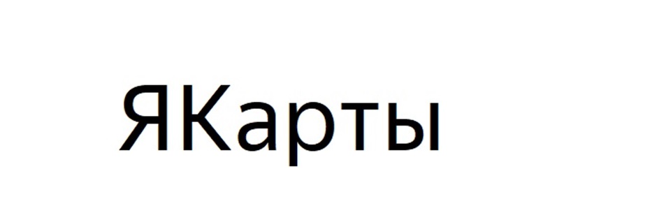 Изображение товарного знака № 913926