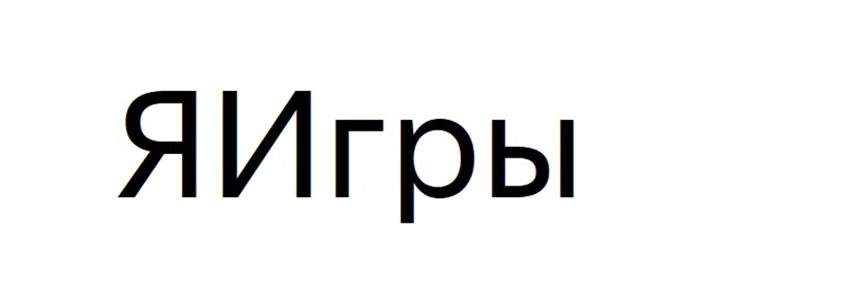 Изображение товарного знака № 913927