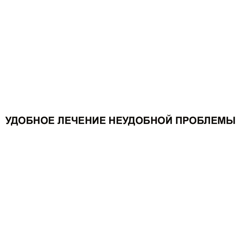 Изображение товарного знака № 914026