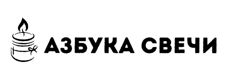 Изображение товарного знака № 914387