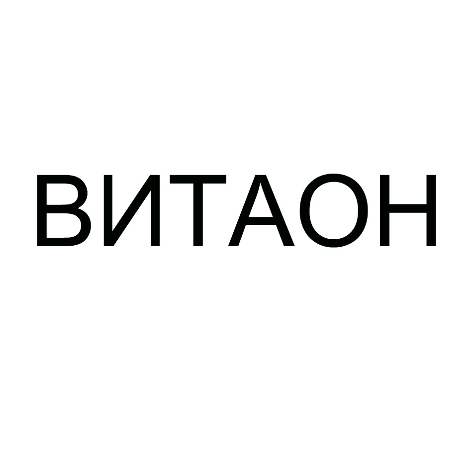 Изображение товарного знака № 914677