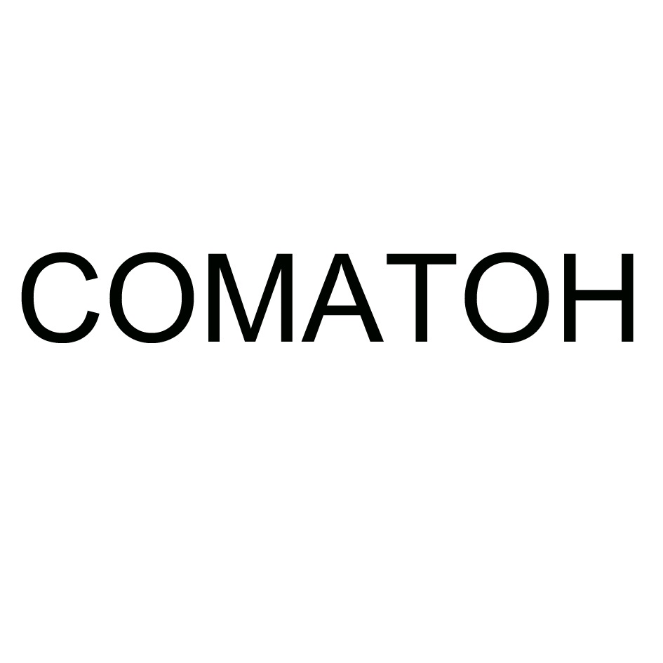 Изображение товарного знака № 914678
