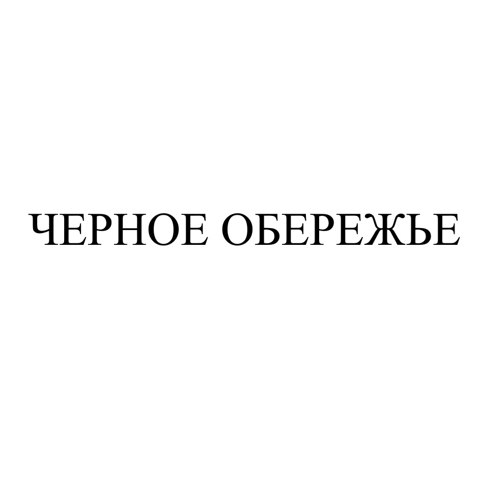 Изображение товарного знака № 914838