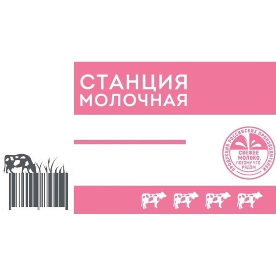 Изображение товарного знака № 914907