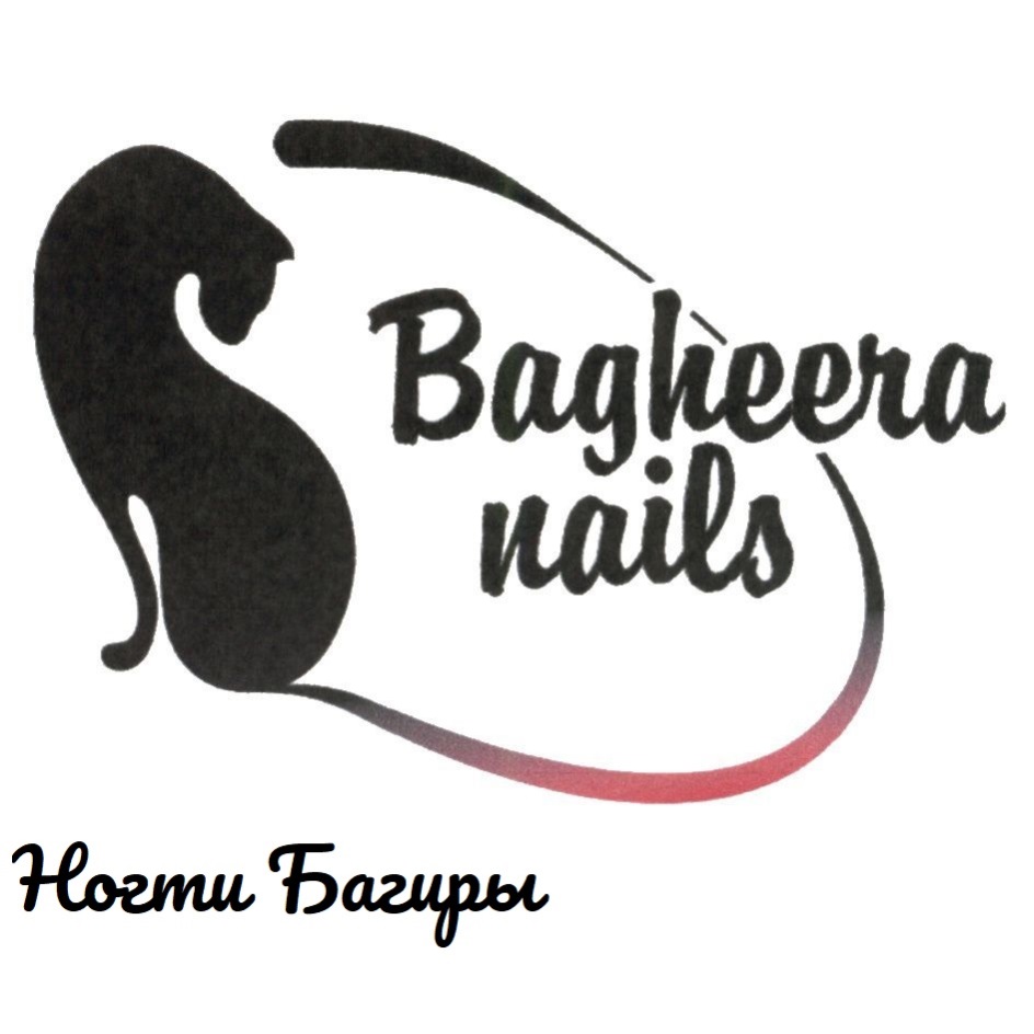 Изображение товарного знака № 914999