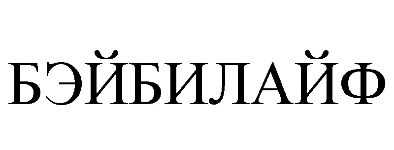 Изображение товарного знака № 915893