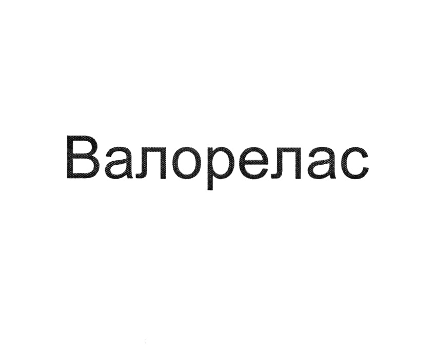 Изображение товарного знака № 915902