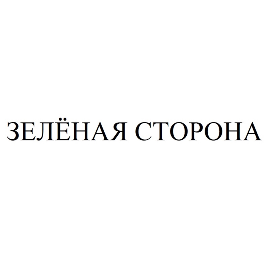 Изображение товарного знака № 915952