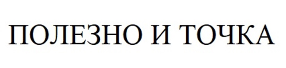 Изображение товарного знака № 915998
