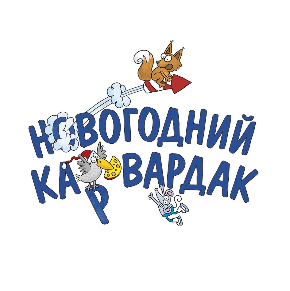 Изображение товарного знака № 916258