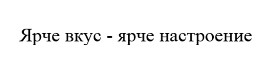 Изображение товарного знака № 916528