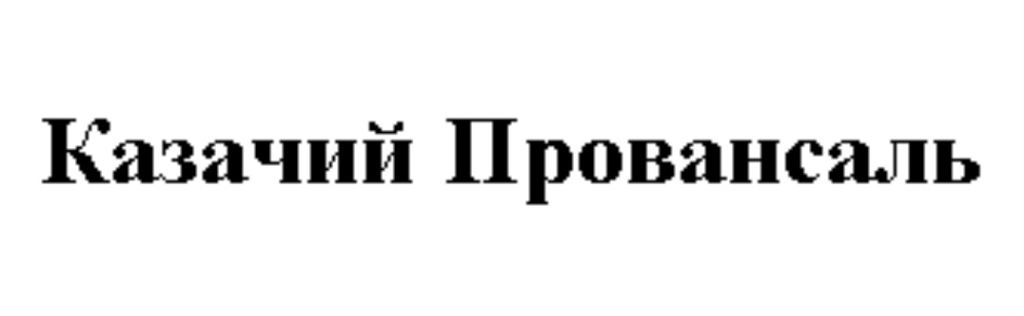 Изображение товарного знака № 916635