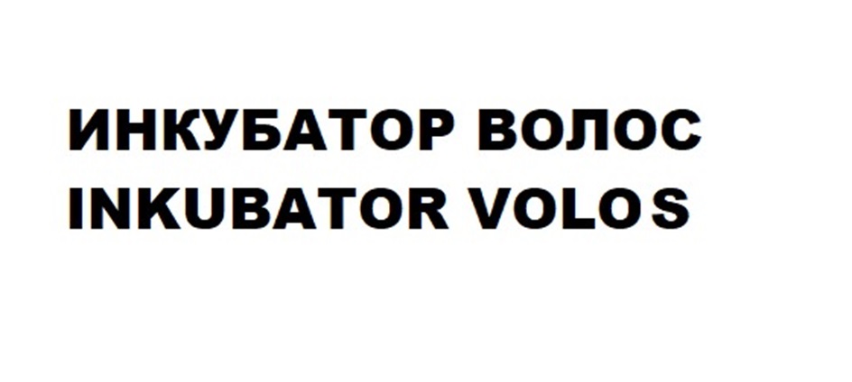 Изображение товарного знака № 916826