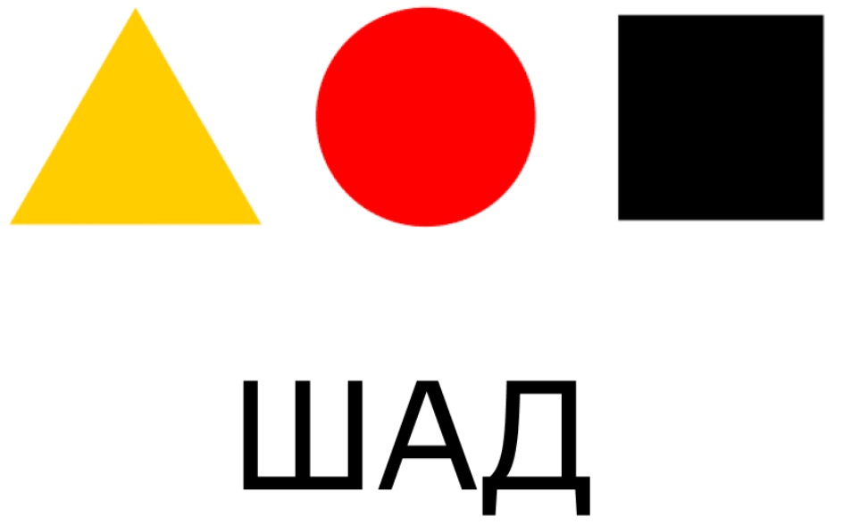 Изображение товарного знака № 916872