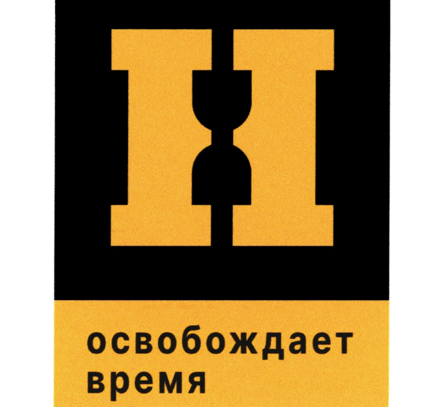 Изображение товарного знака № 918144