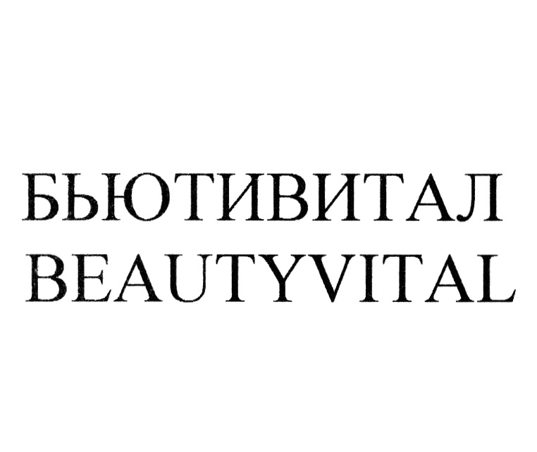 Изображение товарного знака № 918147