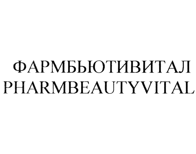 Изображение товарного знака № 918148