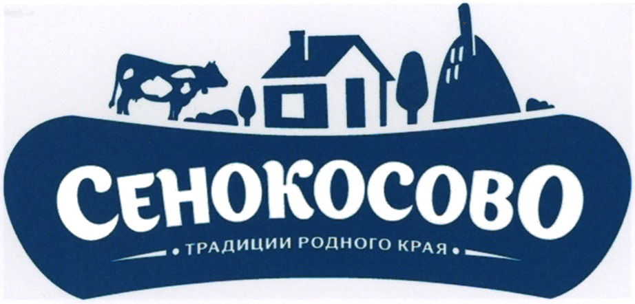 Изображение товарного знака № 918154