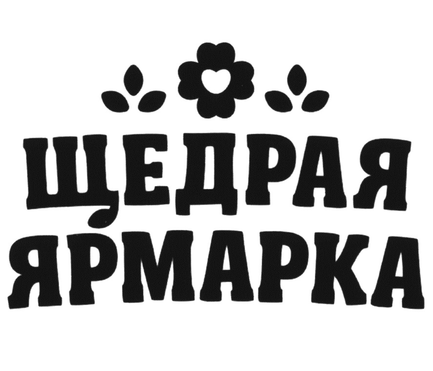 Изображение товарного знака № 918158