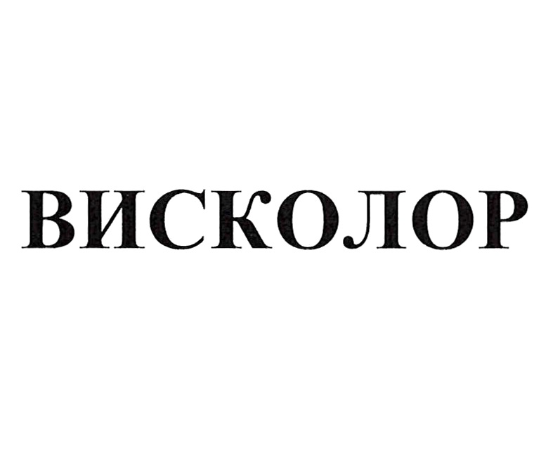 Изображение товарного знака № 918638