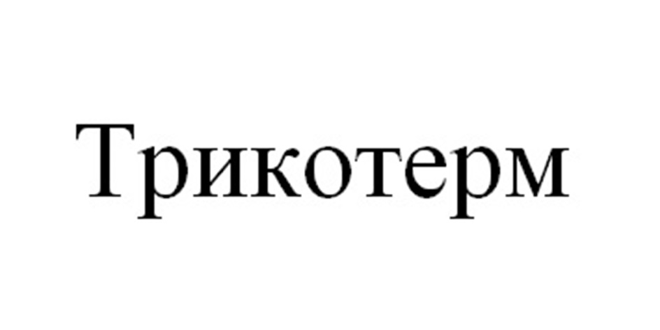 Изображение товарного знака № 918918