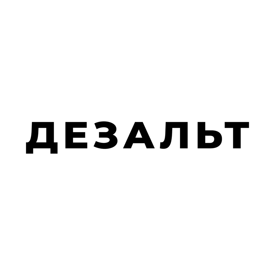 Изображение товарного знака № 919226