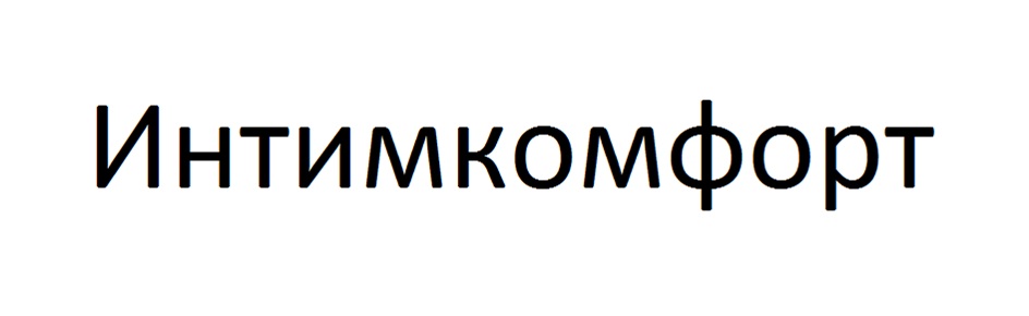 Изображение товарного знака № 919253