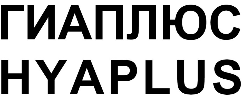 Изображение товарного знака № 920296