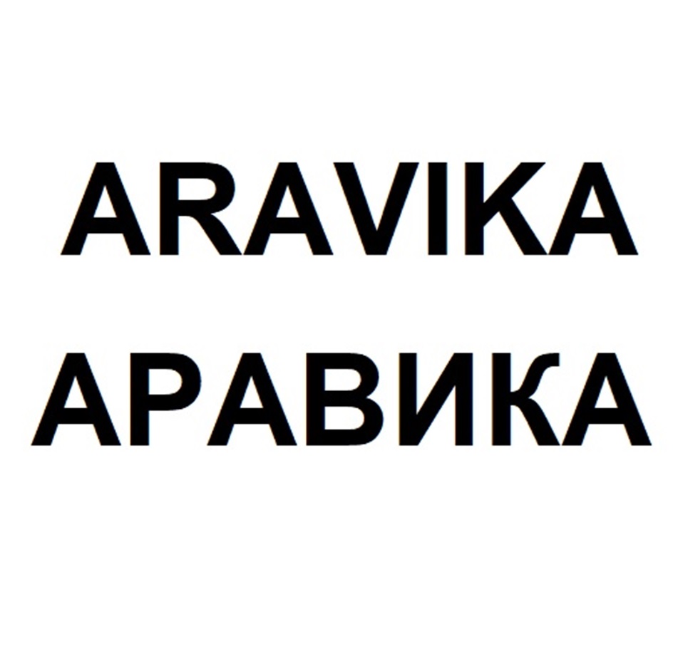 Изображение товарного знака № 920797